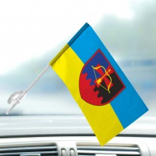 Автомобільний прапорець 643 окремий зенітний кулеметний батальйон